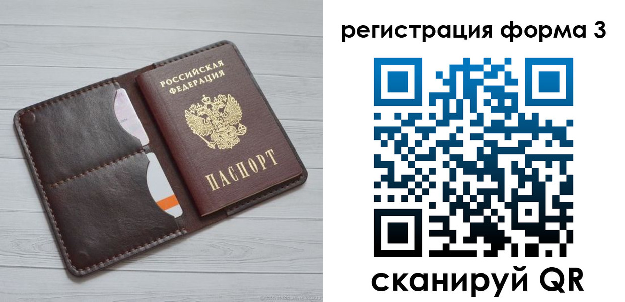 временная регистрация недорого в Калязине
