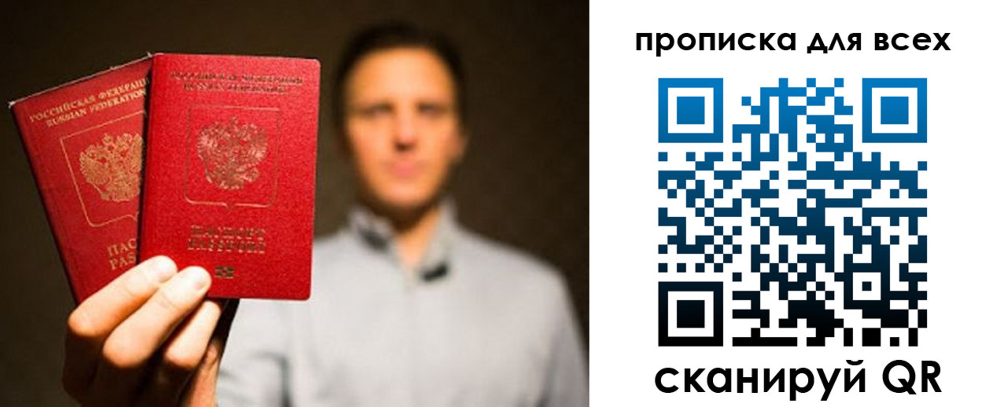 временная регистрация недорого в Калязине