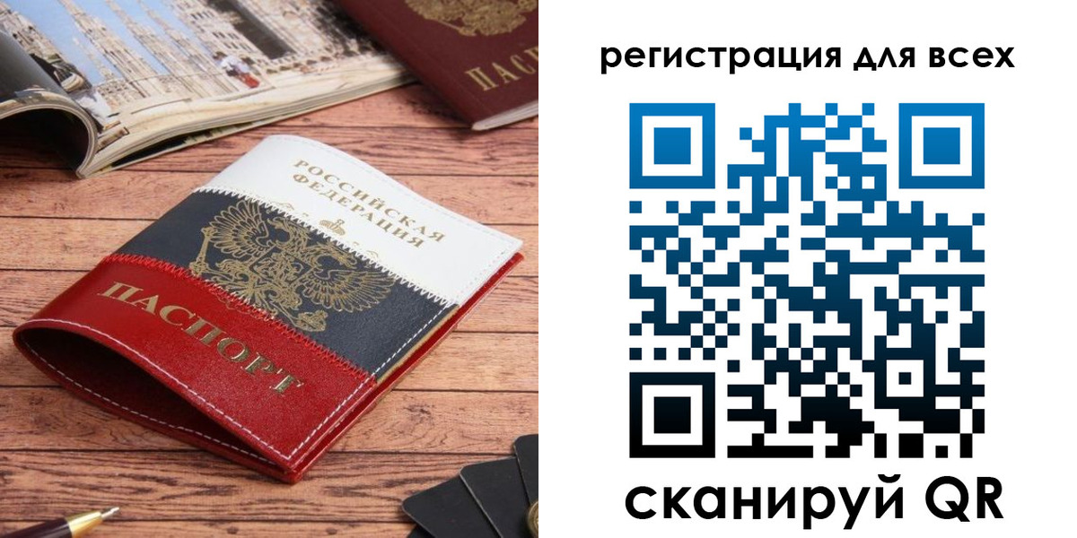 прописка 2025 в Калязине