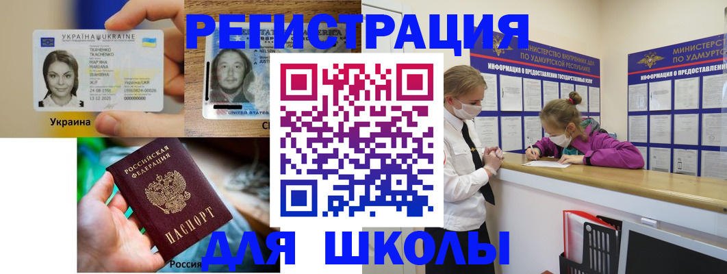временная регистрация собственник в Калязине