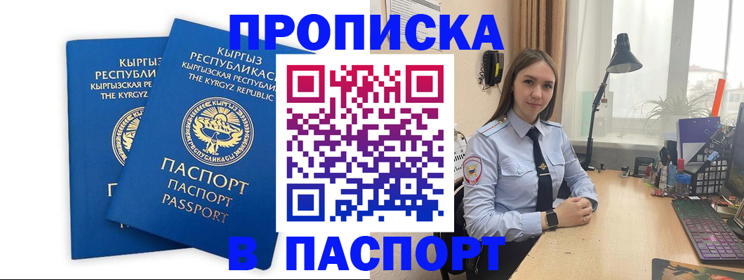 регистрация в Калязине