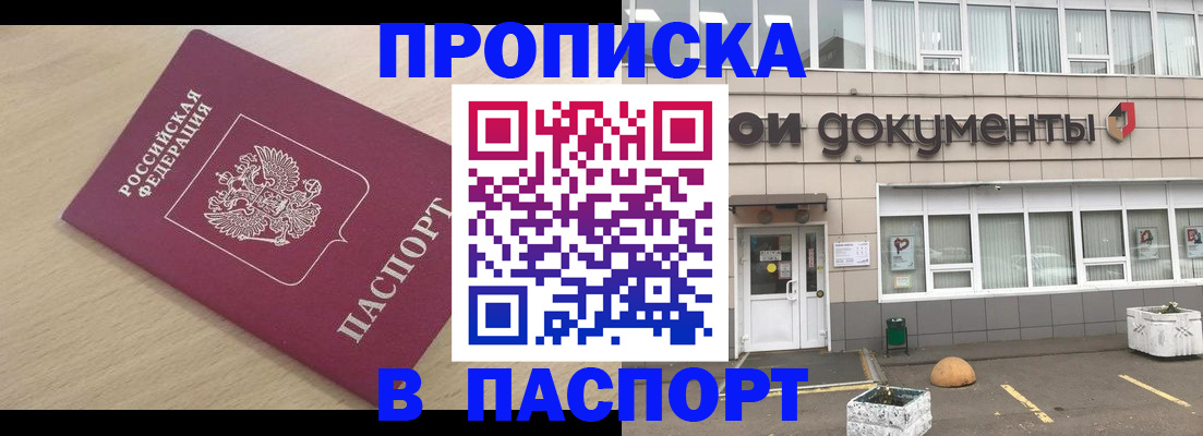 миграционный учет в Калязине