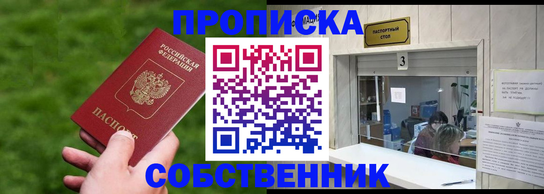 прописка поиск в Калязине