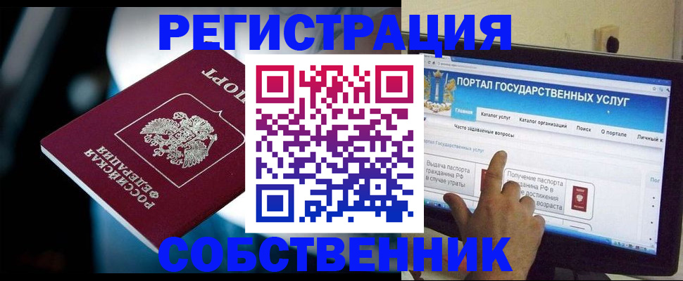 миграционный учет в Калязине