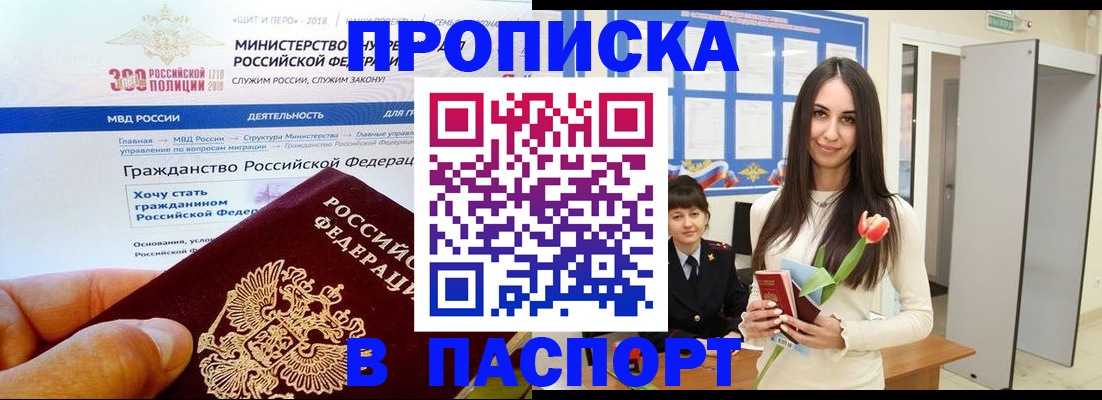 прописка для военкомата в Калязине