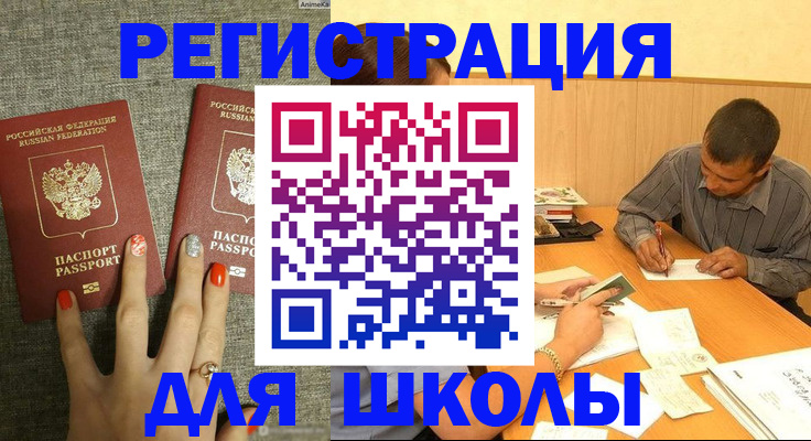 временная регистрация адрес в Калязине